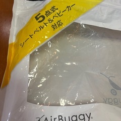 エアバギー　ベビーカーフットマフ　レインカバーもあります。　12／26までに取りに来れる方の画像