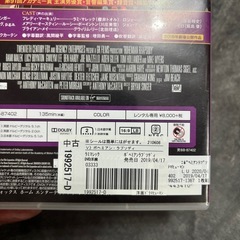 ボヘミアン・ラプソディ　DVD レンタル　洋画の画像