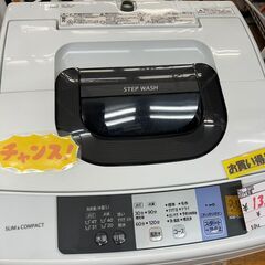 リサイクルショップどりーむ鹿大前店　No.3720　洗濯機　日立　2017年製　おススメ商品です🎵の画像