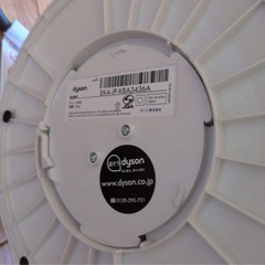 Dyson hot+cool 
の画像