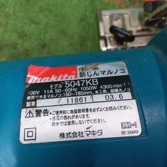 マキタ/makita 5047KB 185㎜防塵マルノコ【野田愛宕店】【店頭取引限定】【中古】管理番号：ITEFEN8XBFVUの画像