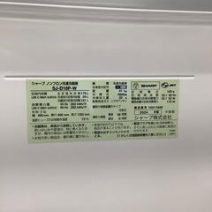 SHARP 2ドア冷蔵庫 【トレファク東大阪店】の画像