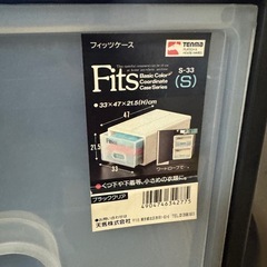 【引き取り先決定】引き出し　収納ボックスの画像