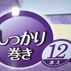コイズミホットカーラー12本の画像