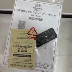 ファンヒーターの画像