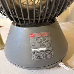 ユアサ　サーキュレーターの画像