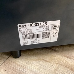 Rinnai 都市ガステーブル　【トレファク東大阪店】の画像