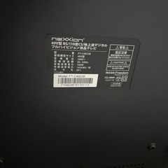 49V型モニターの画像