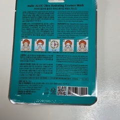 👧🐒 韓国 フェイスパックの画像