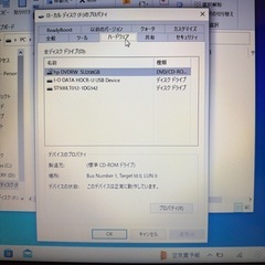I-O DATA 外付けHDD 500GB USB接続 ACアダプタ付 動作確認済み 中古の画像