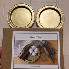 【本日で掲載終了します】オーバル トレイ 2枚セット　インテリアの画像