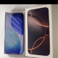 アップル　アイフォン　Apple IPhone 16 Pro Max  デザートチタニウム　バッテリー100% 充電回数1-2回　新品に近い超美品の画像