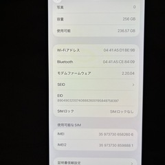 アップル　アイフォン　Apple IPhone 16 Pro Max  デザートチタニウム　バッテリー100% 充電回数1-2回　新品に近い超美品の画像