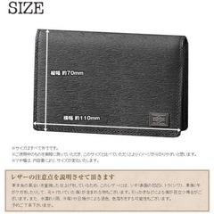 PORTER CURRENT ネイビー名刺入れの画像