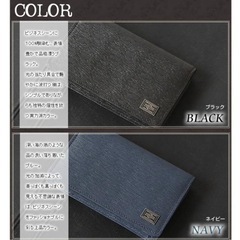 PORTER CURRENT ネイビー名刺入れの画像