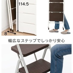 ★未使用保管品★脚立　アイリスオーヤマ 折りたたみステップ 3段 ブラウン OSU-3の画像