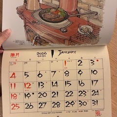 薪ストーブアート 2025年 壁掛けカレンダー（未使用）の画像
