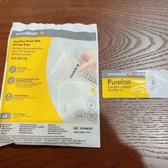 Amazon らくらくベビー　出産準備お試しBox(オムツ・ピュアレーン等)の画像