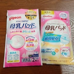 Amazon らくらくベビー　出産準備お試しBox(オムツ・ピュアレーン等)の画像