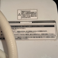 22年製　洗濯機　4.5kg ハイアールの画像
