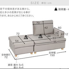 今年6月購入！汚れなし！新品同様の機能的ソファです。の画像