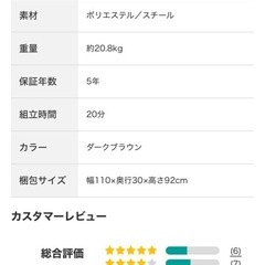 ニトリ　中古　リクライニング付き折りたたみベッド　シングルの画像