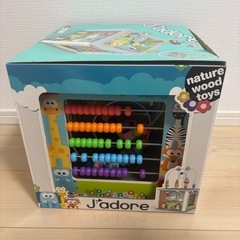 知育玩具の画像