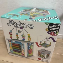 知育玩具の画像