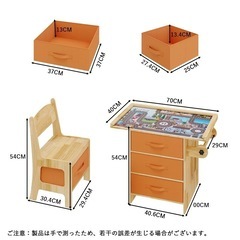 【新品】キッズデスク パズル台 チェア 無垢材 子供用デスク 引き出し付き 2人用の画像