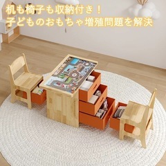 【新品】キッズデスク パズル台 チェア 無垢材 子供用デスク 引き出し付き 2人用の画像