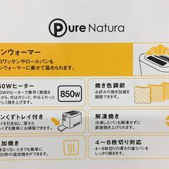 TESCOM トースター CT30 ホワイト 未使用の画像