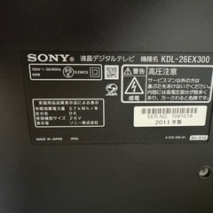 SONY   BRAVIA  KDR-26EX300の画像