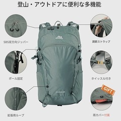 リュック トレッキング アウトドア 通勤 通学　の画像