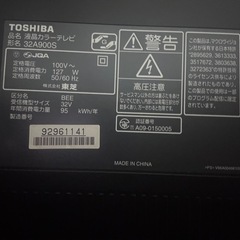【決定済】TOSHIBA REGZAの画像