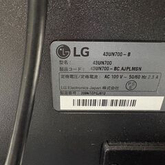LG 43インチ 4K　高性能PCモニター「43UN700-B」美品　ほぼ未使用・動作良好　一眼レフ撮影の画像確認などに最適の画像