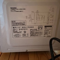 20年製　電子レンジ　山善　の画像