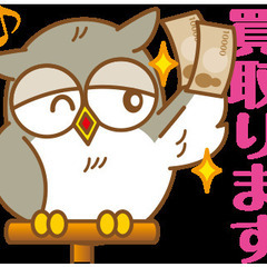 出張買取スタッフ（将来の現場責任者候補）の画像