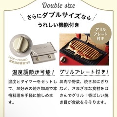 ホットサンドメーカー　BRUNOの画像