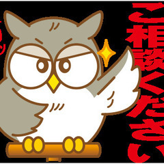 出張買取スタッフ（将来の現場責任者候補）の画像