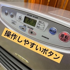 【まだまだ冷え込む季節に】ダイニチ石油ファンヒーターの画像