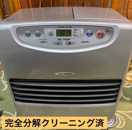 【まだまだ冷え込む季節に】ダイニチ石油ファンヒーター