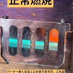 【まだまだ冷え込む季節に】ダイニチ石油ファンヒーターの画像