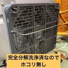 【まだまだ冷え込む季節に】ダイニチ石油ファンヒーターの画像