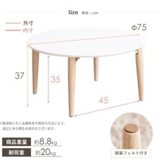 白い丸テーブル