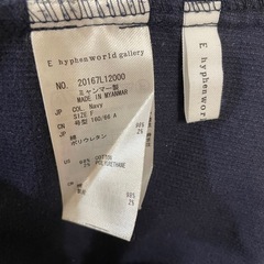 コードュロイスカートの画像