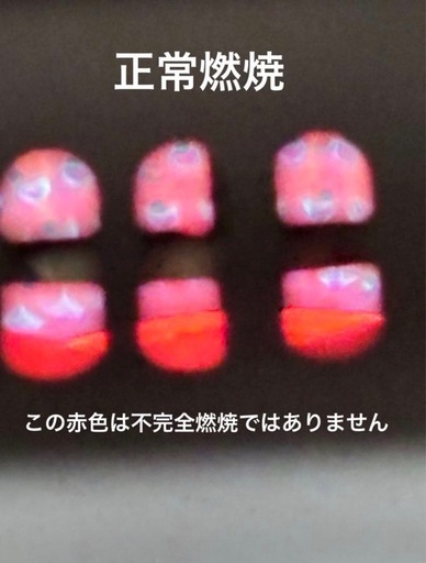 【まだまだ冷え込む季節に】トヨトミ石油ファンヒーター