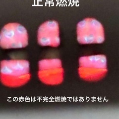 【まだまだ冷え込む季節に】トヨトミ石油ファンヒーターの画像