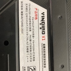 PCキーボードの画像