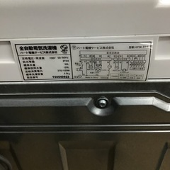 #L-47【ご来店頂ける方限定】ハート電機の5、5Kg洗濯機ですの画像