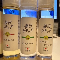 ベイプ　フレーバーリキッド8本セット　検シーシャの画像